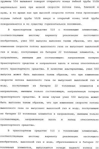 Транспортное средство (варианты) (патент 2333845)