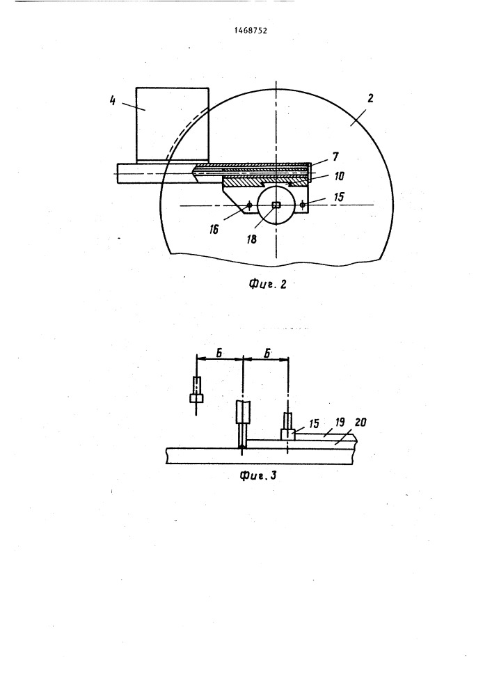 Фрезерно-копировальный станок с верхним расположением шпинделя (патент 1468752)