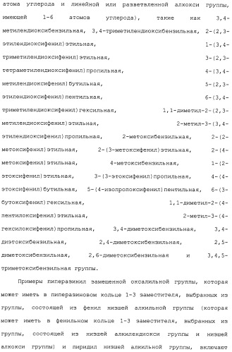 Ингибитор активации stat3/5 (патент 2489148)