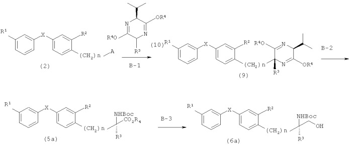 Производное аминоспирта и иммунодепрессивное средство, содержащее его в качестве активного ингредиента (патент 2458044)