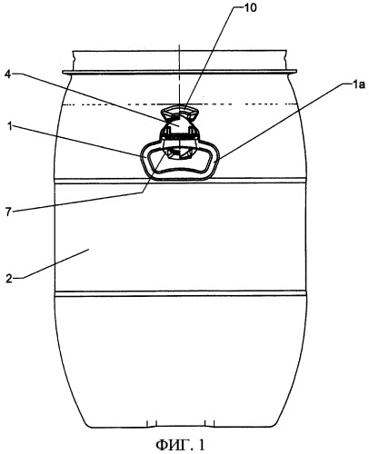 Крепление ручки на пластмассовых контейнерах (патент 2283804)