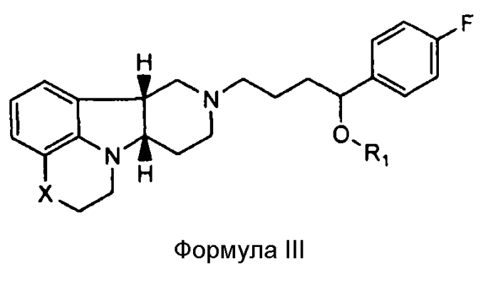 Органические соединения (патент 2591194)