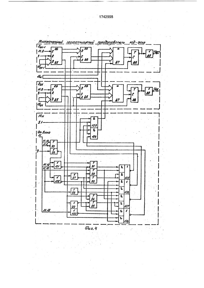 Многоканальный программируемый преобразователь код-фаза (патент 1742998)