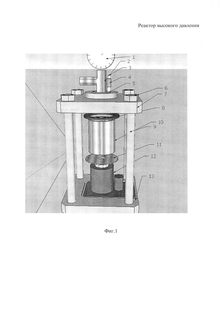 Реактор высокого давления (патент 2596750)