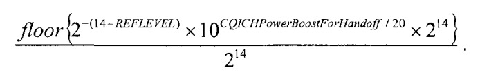 Управление цифровой и аналоговой мощностью терминала доступа ofdma/cdma (патент 2433533)