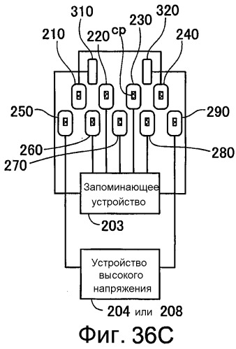 Печатающее устройство, картридж для печатающего материала, адаптер для контейнера для печатающего материала и схемная плата (патент 2523982)