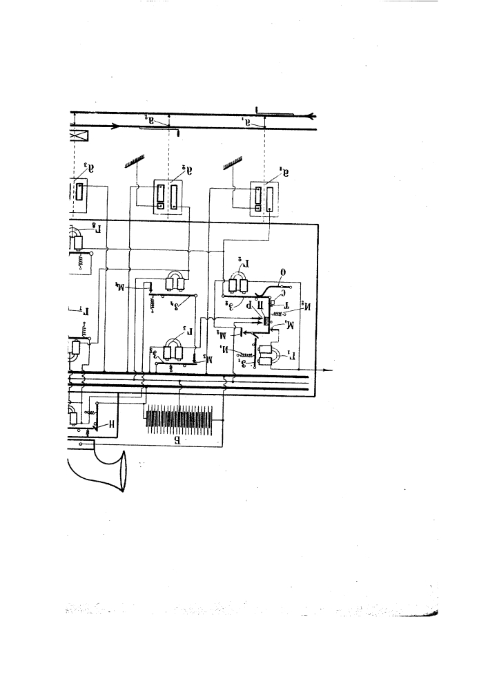 Автоматическая акустическая блокировка (патент 205)