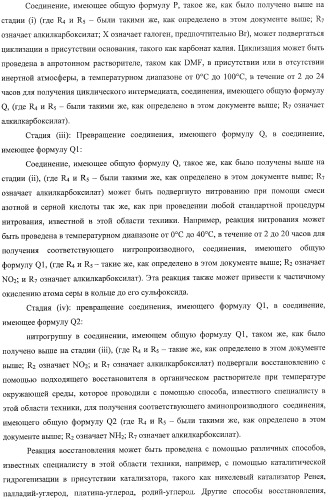 Конденсированные трициклические соединения в качестве ингибиторов фактора некроза опухоли альфа (патент 2406724)