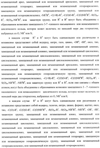 Новые лиганды каннабиоидных рецепторов, содержащие их фармацевтические композиции и способ их получения (патент 2420518)