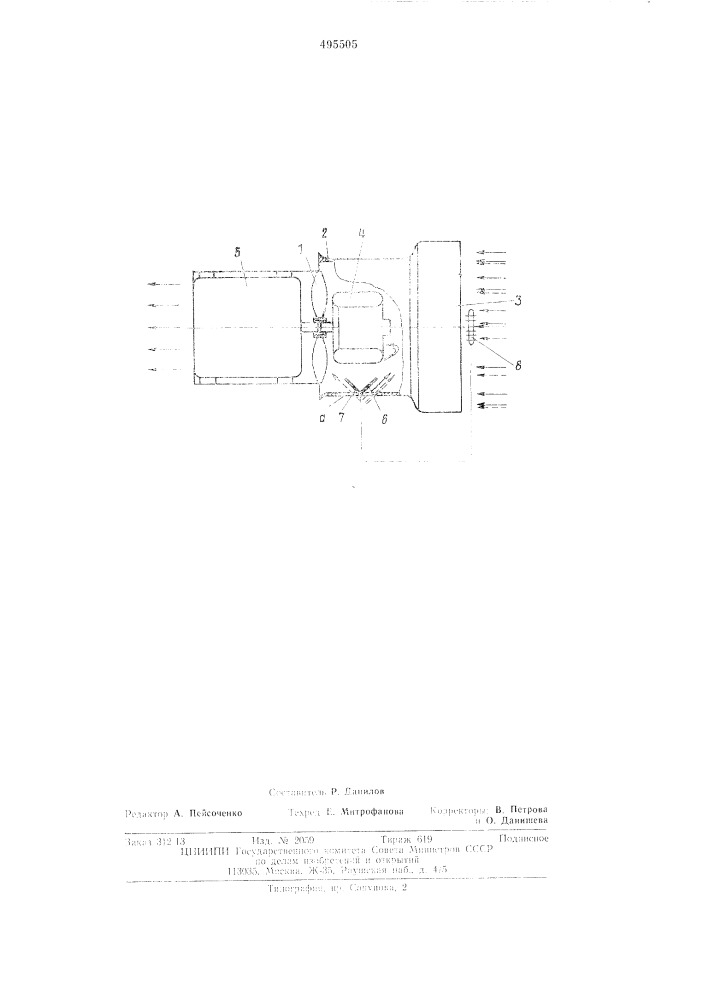 Холодильный агрегат (патент 495505)