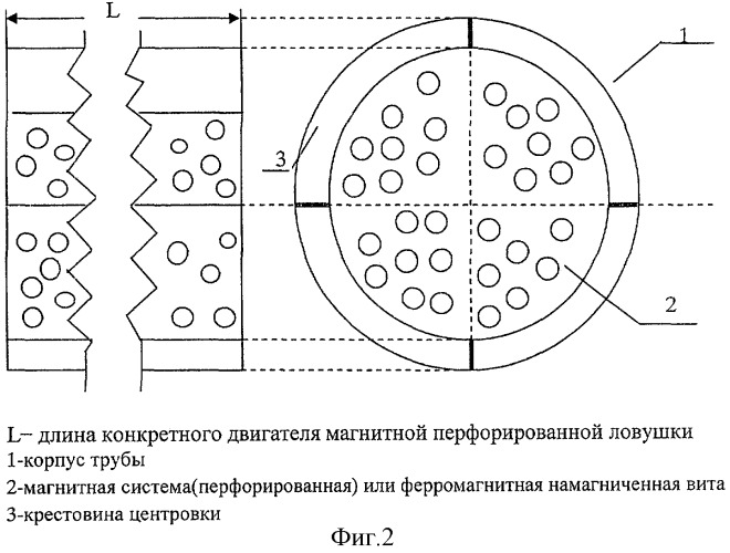 Доочистка дизельного топлива (патент 2436837)