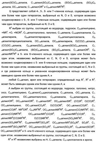 Соединения тетразола и их применение в качестве антагонистов метаботропного рецептора глутамата (патент 2372347)