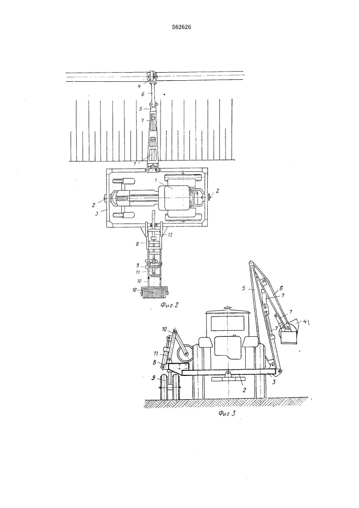 Каналоочиститель (патент 562626)