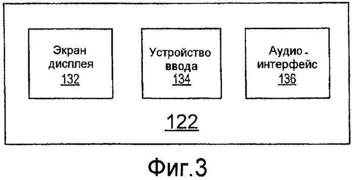 Мобильные терминалы, включающие в себя системы управления местоположением, и способы управления местоположением для мобильных терминалов (патент 2460042)