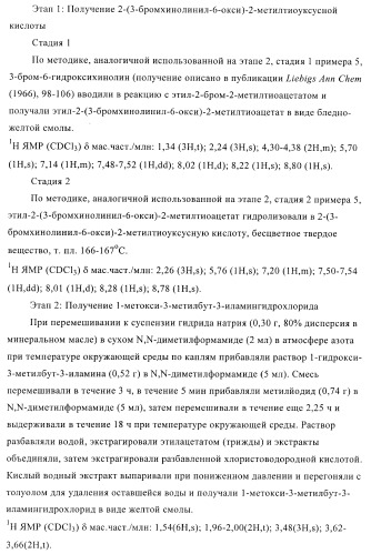 Ацетамидные соединения в качестве фунгицидов (патент 2396268)