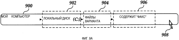 Управление пользовательским интерфейсом строки виртуального адреса (патент 2335012)