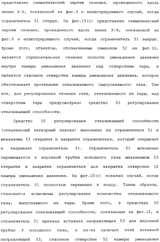 Пластмассовая тара, покрытая алмазоподобной углеродной пленкой, устройство для изготовления такой тары и способ изготовления такой тары (патент 2336365)