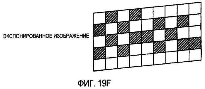 Система формирования изображения (патент 2417438)