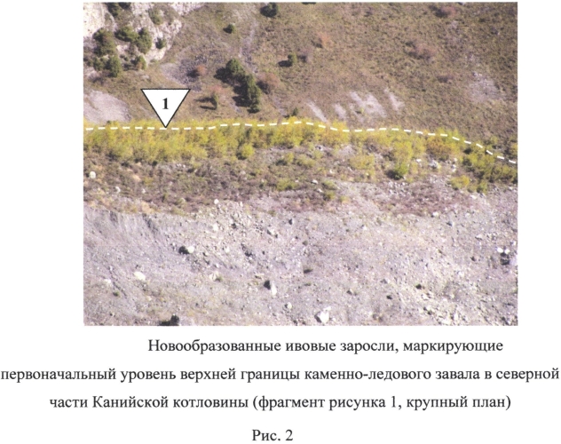 Способ определения высоты каменно-ледового завала в горной долине (патент 2573360)