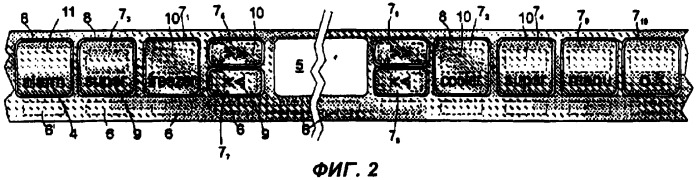 Электроприбор с панелью управления (патент 2355062)