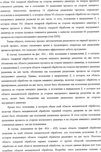 Способ автоматического программирования и устройство автоматического программирования (патент 2333524)