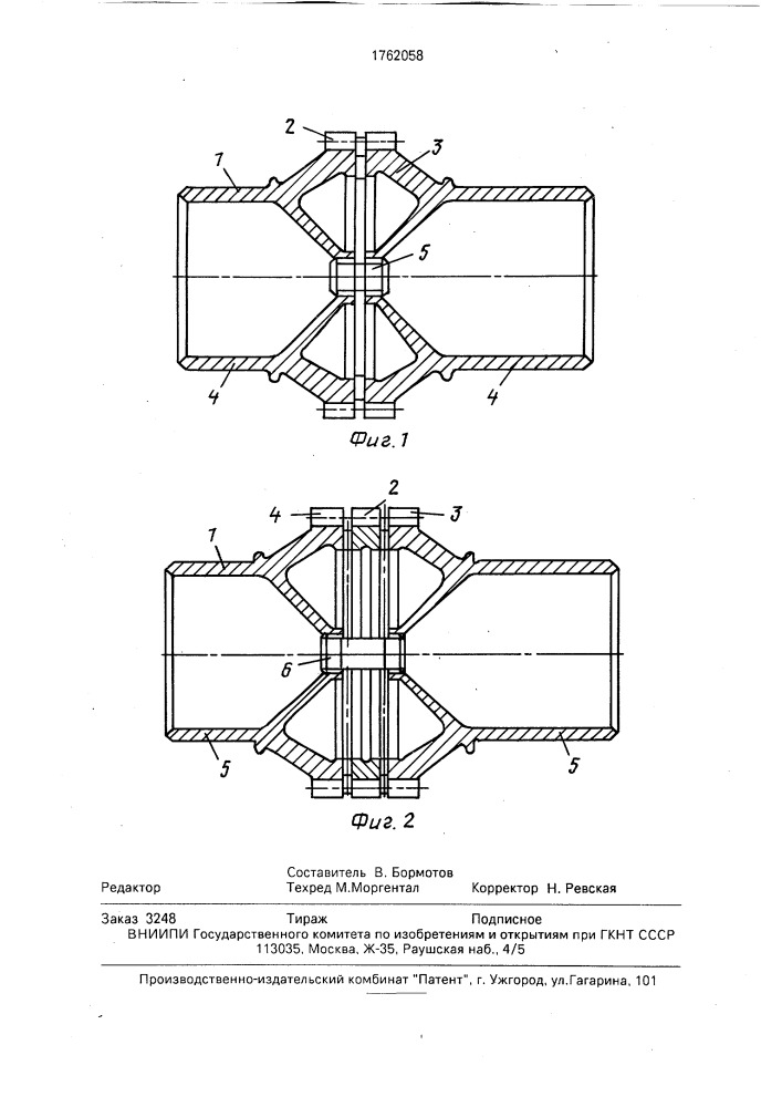 Составное зубчатое колесо (патент 1762058)