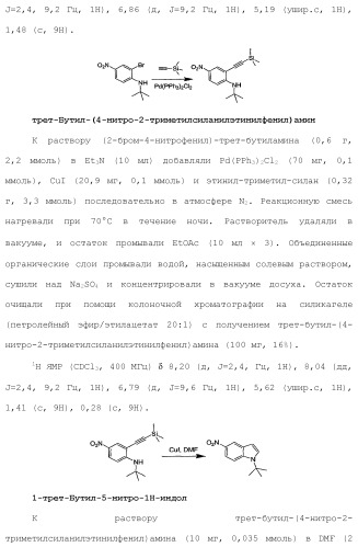 Модуляторы атф-связывающих кассетных транспортеров (патент 2451018)