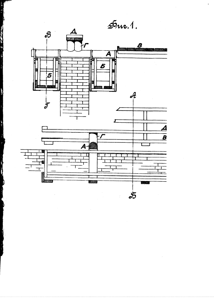 Подъемные леса для возведения каменных стен строений (патент 2328)