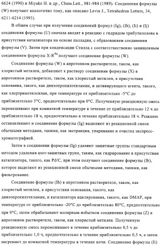 Ингибиторы карбоксипептидазы b плазмы (крови) (патент 2323223)
