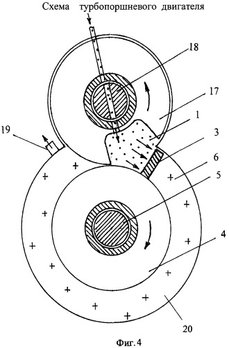 Способ увеличения мощности турбопоршневого двигателя (патент 2454545)