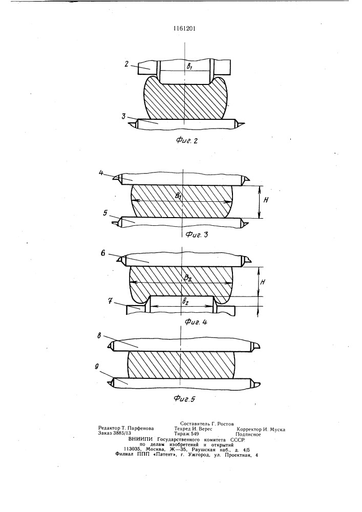 Способ прокатки прямоугольной полосы (патент 1161201)
