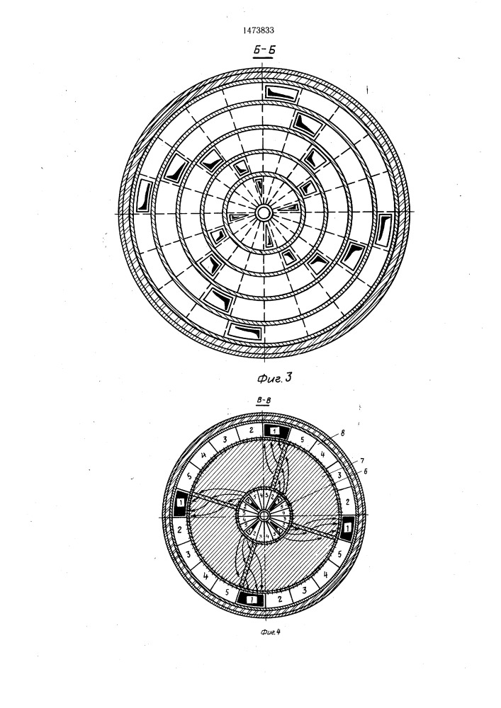 Контактный аппарат для окисления диоксида серы в трехокись серы (патент 1473833)