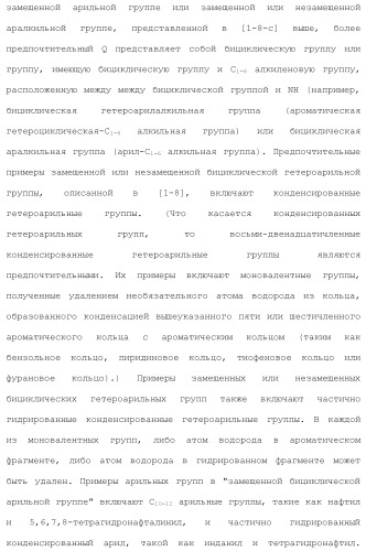 Новое производное гетероциклиден ацетамида (патент 2451014)