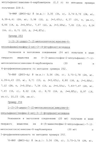 Азотсодержащие ароматические производные, их применение, лекарственное средство на их основе и способ лечения (патент 2264389)