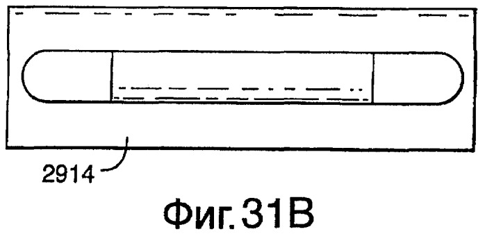 Ручка для установки в отверстии (патент 2383706)