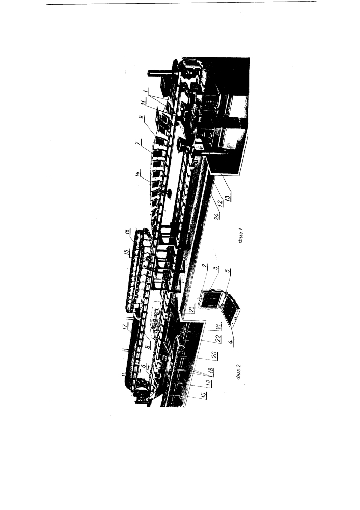 Автоматическая установка для изготовления литейных форм пескодувным способом (патент 119318)