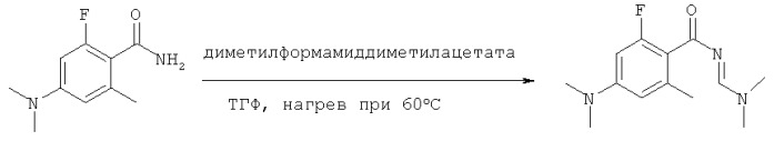 Ингибиторы тирозинкиназы брутона (патент 2542585)