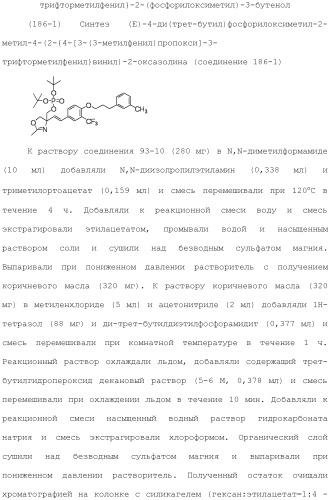 Аминосоединение и его фармацевтическое применение (патент 2453532)