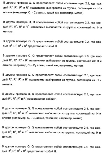 Полициклические производные индазола и их применение в качестве ингибиторов erk для лечения рака (патент 2475484)