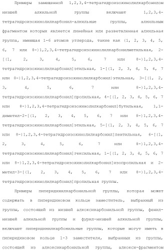 Лекарственное средство (патент 2444362)