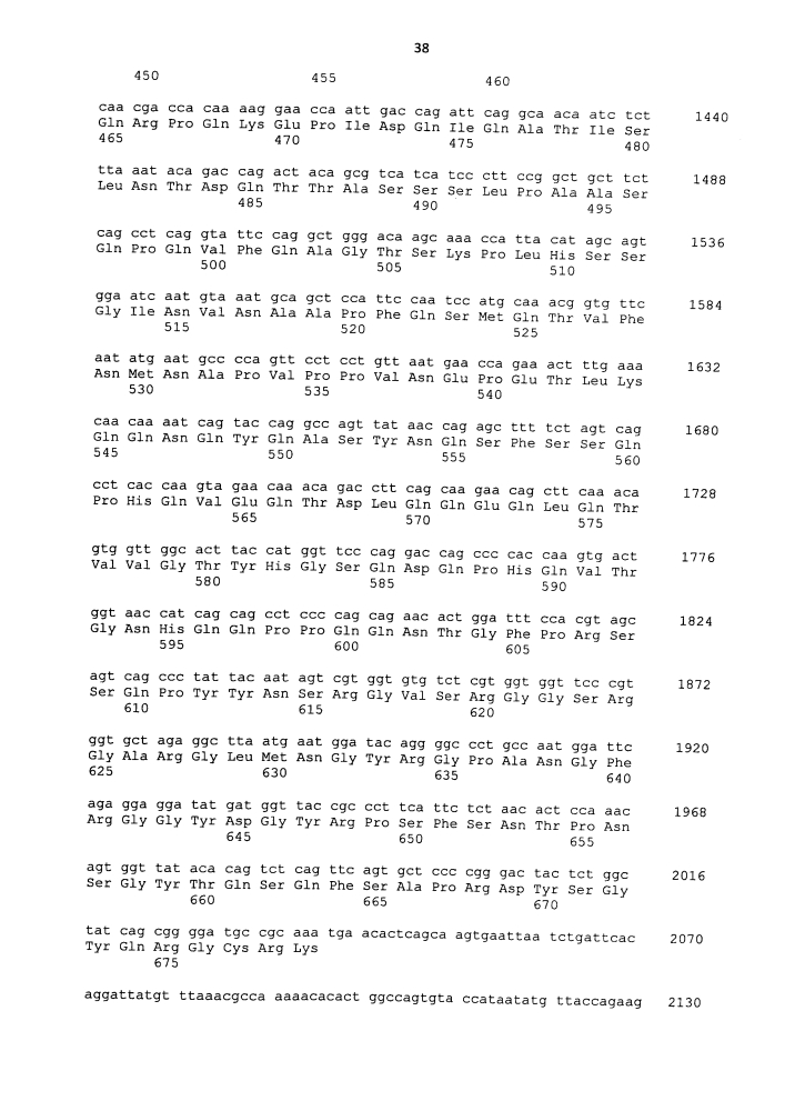 Способ обнаружения рака поджелудочной железы (патент 2624040)