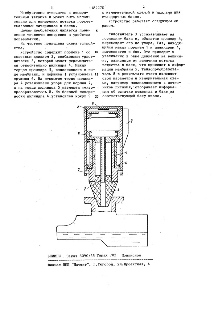 Устройство для измерения остатка вещества в баке (патент 1182270)