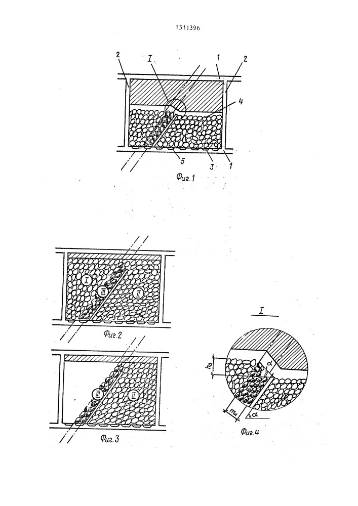 Способ отработки камер с магазинированием руды (патент 1511396)