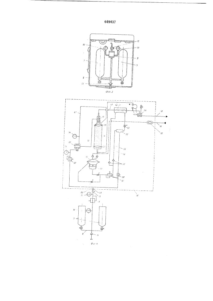 Аппарат для гемосорбции (патент 649437)