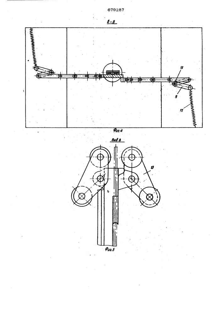 Станок для сгибания фигурных изделий типа петель из прутков (патент 679287)