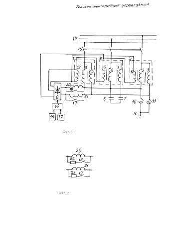Реактор шунтирующий управляемый (патент 2592257)