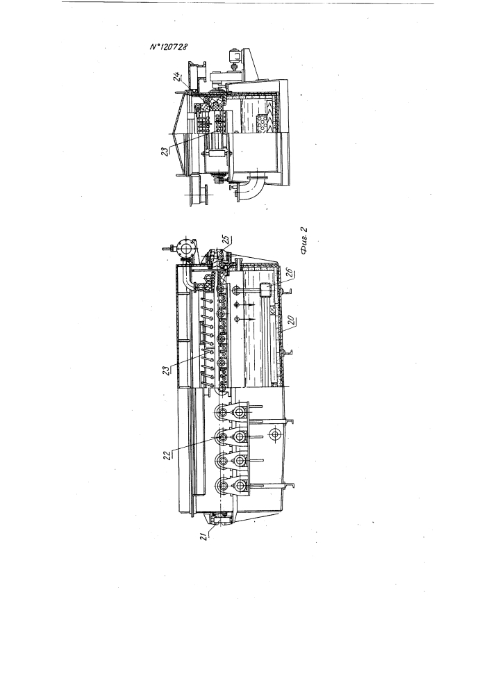 Комбинированный агрегат для травления листов (патент 120728)