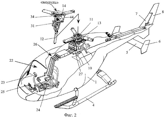Вертолет с соосными несущими винтами (патент 2265554)