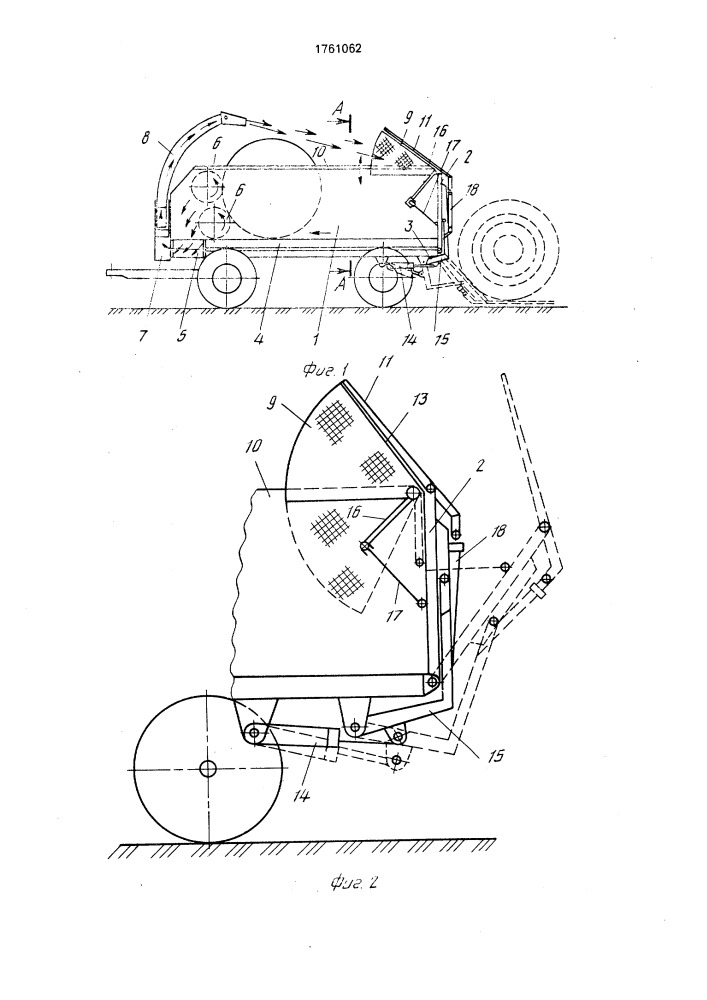 Кормораздатчик-измельчитель (патент 1761062)