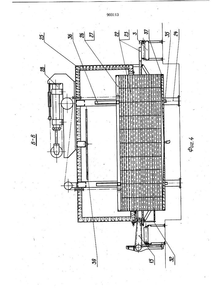 Технологическая линия для изготовления строительных изделий (патент 903113)
